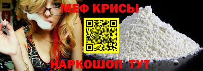 молекула духа Конаково
