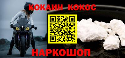 молекула духа Конаково
