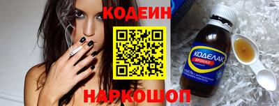 молекула духа Конаково