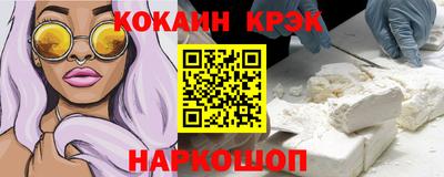 молекула духа Конаково