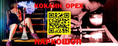 молекула духа Конаково
