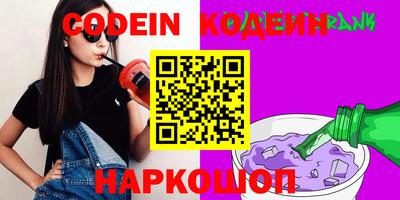 круглые Комсомольск-на-Амуре