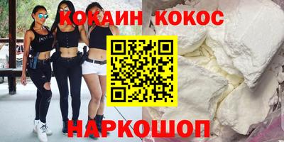 круглые Комсомольск-на-Амуре