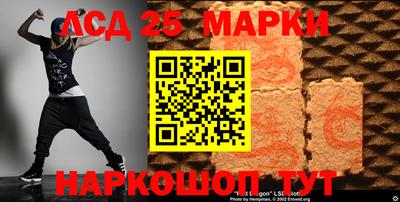 молекула духа Конаково