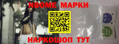 круглые Комсомольск-на-Амуре