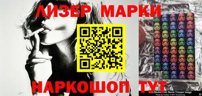 индика Коммунар
