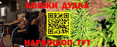 молекула духа Конаково