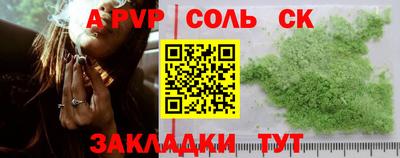 круглые Комсомольск-на-Амуре
