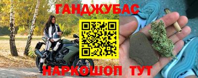молекула духа Конаково
