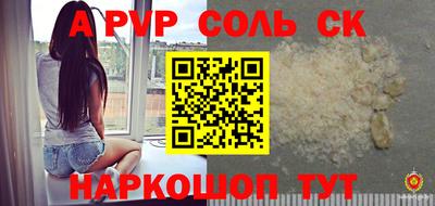 индика Коммунар