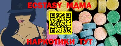 молекула духа Конаково