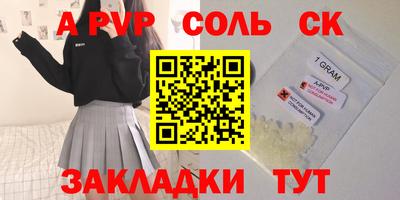индика Коммунар