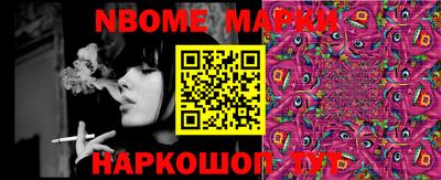 молекула духа Конаково