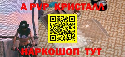 индика Коммунар