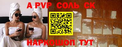 круглые Комсомольск-на-Амуре
