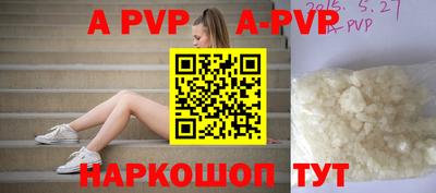 молекула духа Конаково