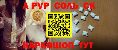круглые Комсомольск-на-Амуре