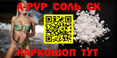 круглые Комсомольск-на-Амуре