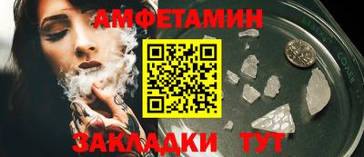 круглые Комсомольск-на-Амуре