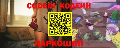 круглые Комсомольск-на-Амуре