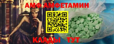 круглые Комсомольск-на-Амуре