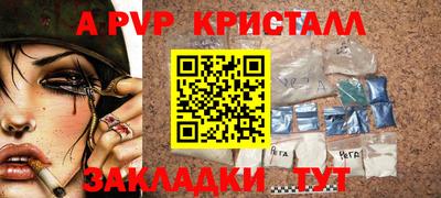 молекула духа Конаково