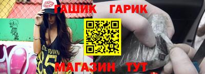 молекула духа Конаково