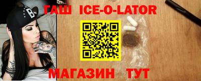 молекула духа Конаково