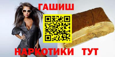 молекула духа Конаково