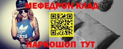 круглые Комсомольск-на-Амуре