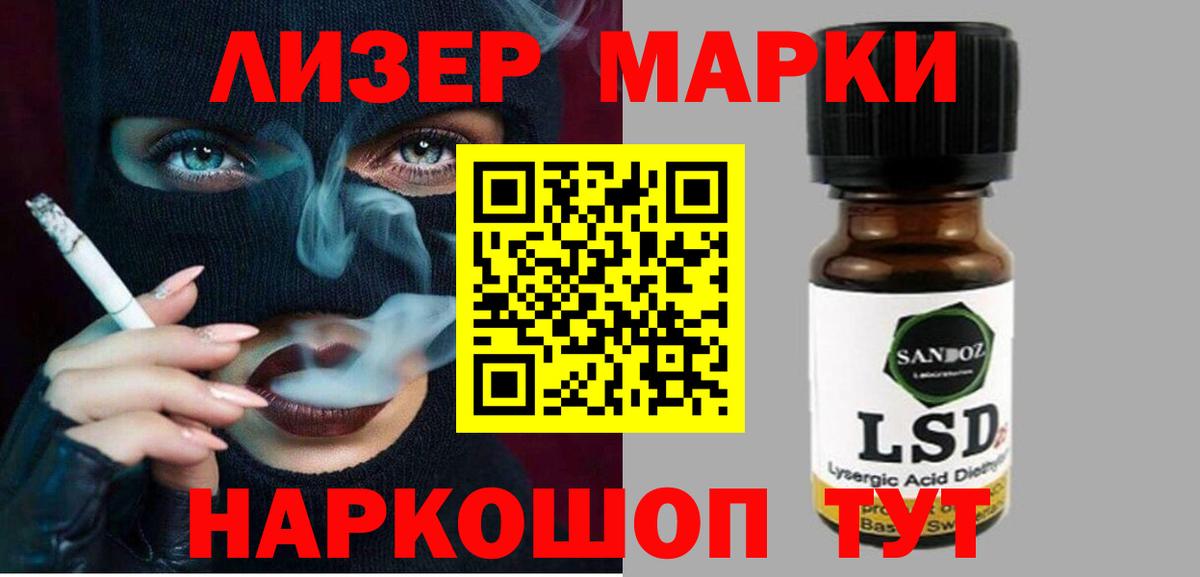 Искитим  LSD-25 экстази ecstasy  Вход с VPN  ОМГ ОМГ ССЫЛКА  Лсд 25 экстази ecstasy 